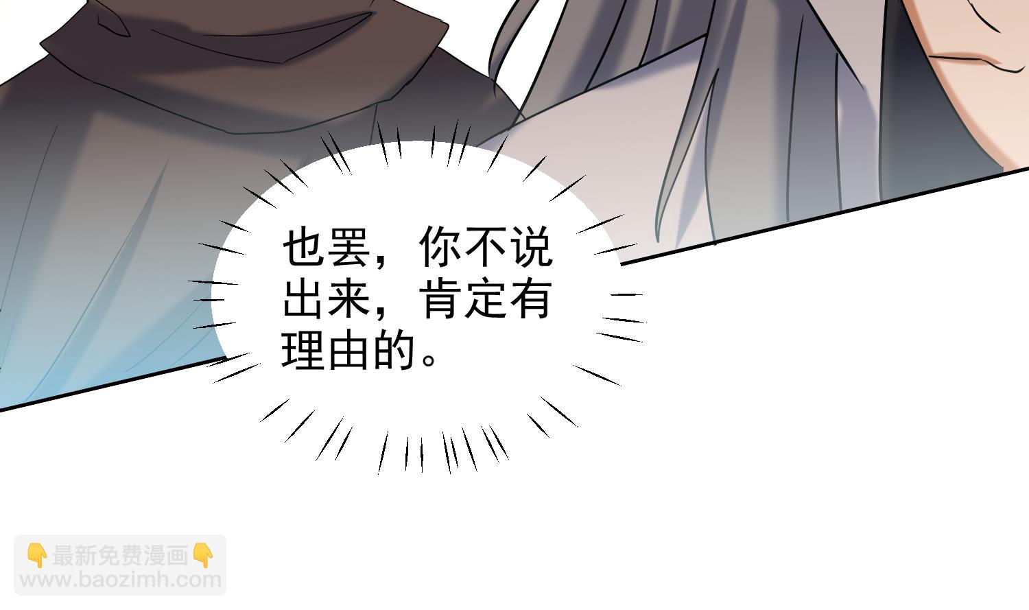 第233话 告别-第235话