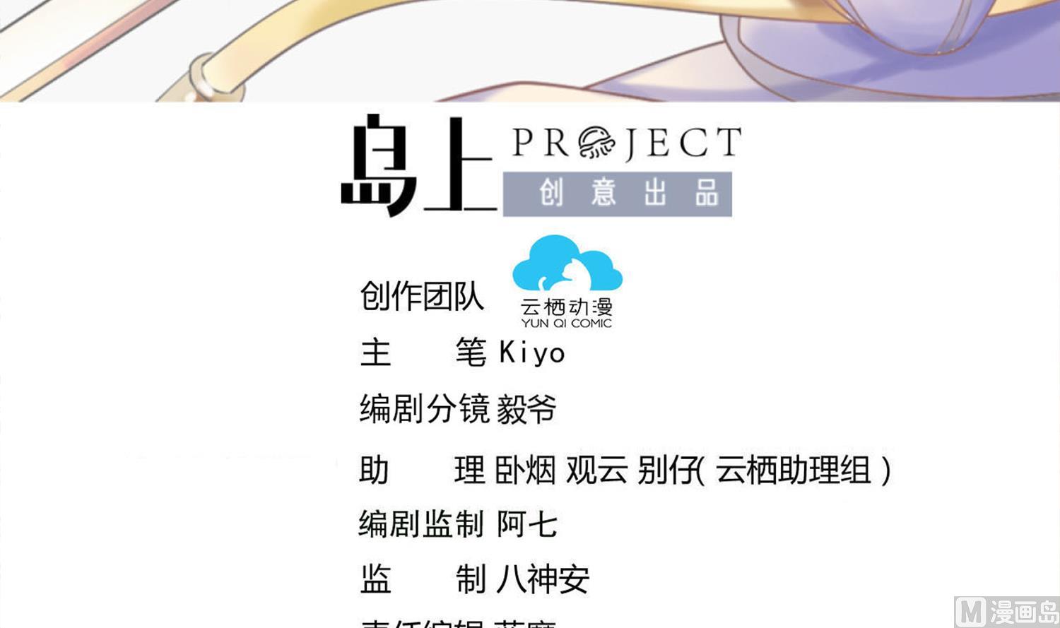 第233话 告别-第235话