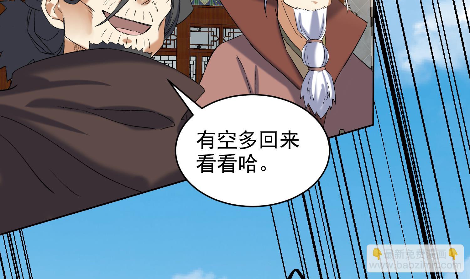 第233话 告别-第235话