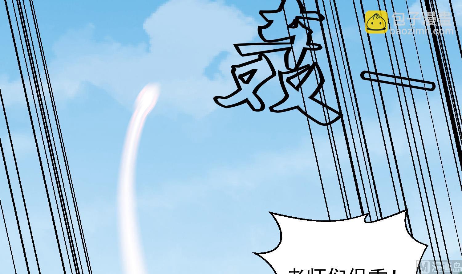 第233话 告别-第235话