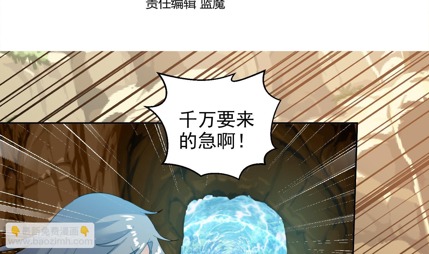 第233话 告别-第235话