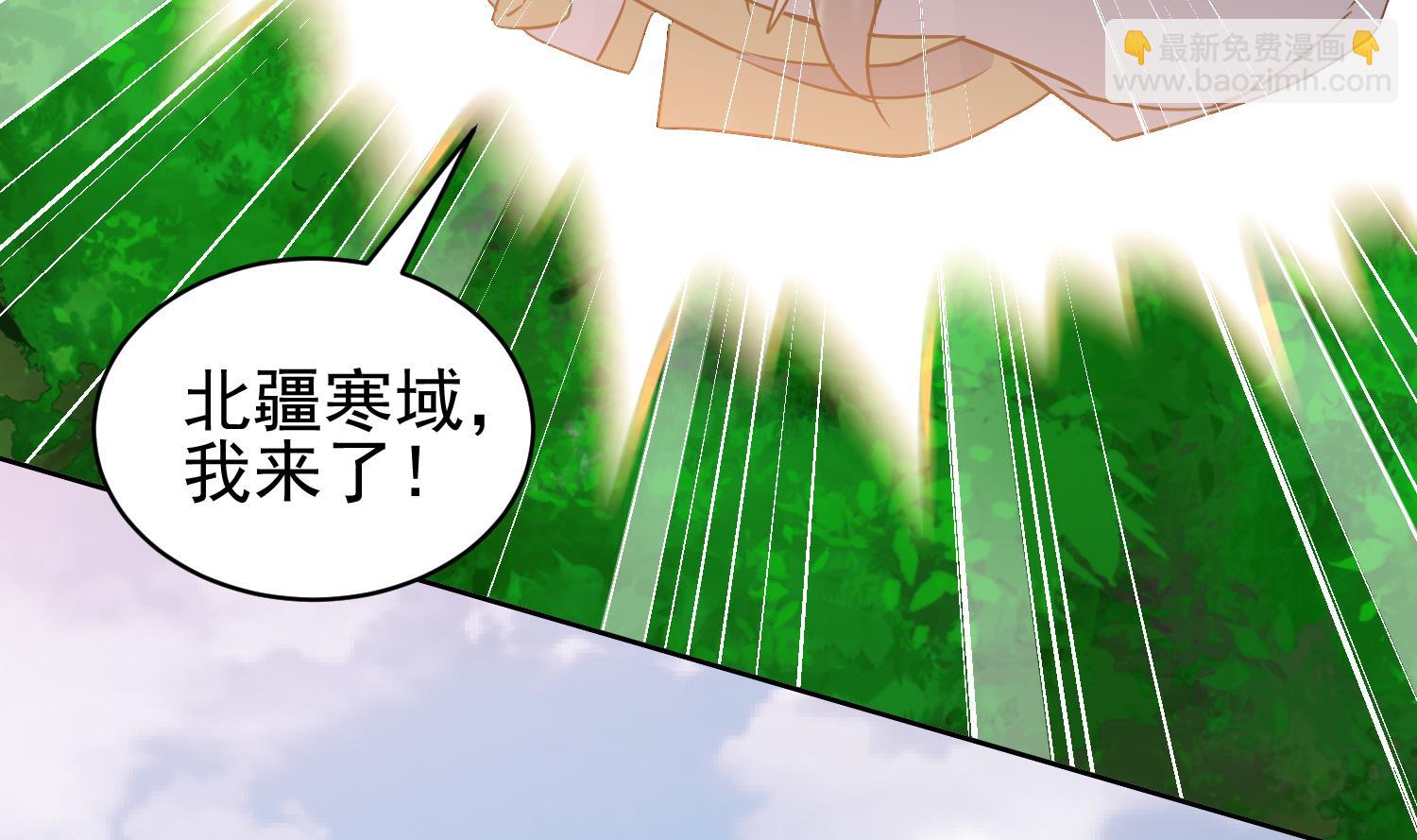 第233话 告别-第235话