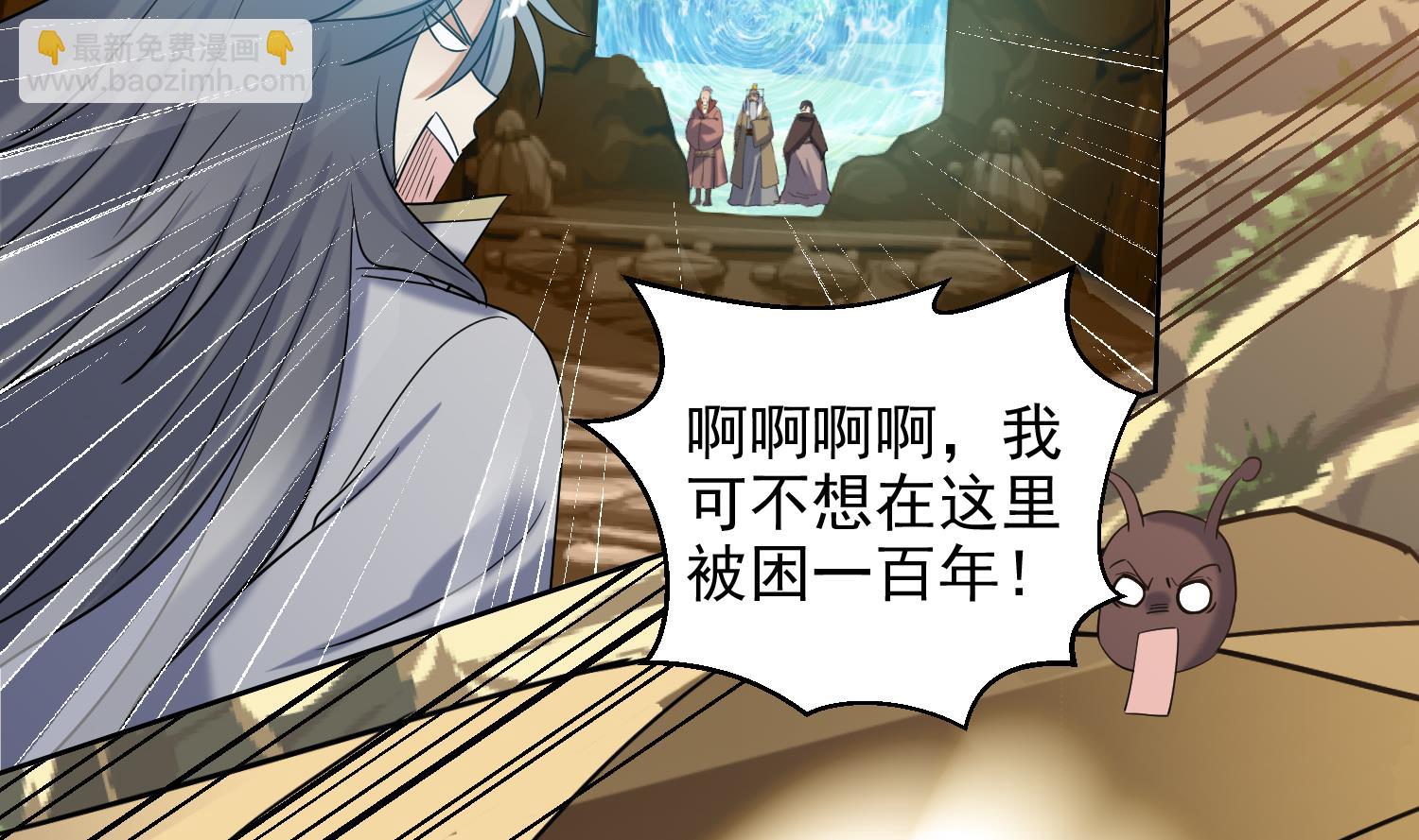 第233话 告别-第235话