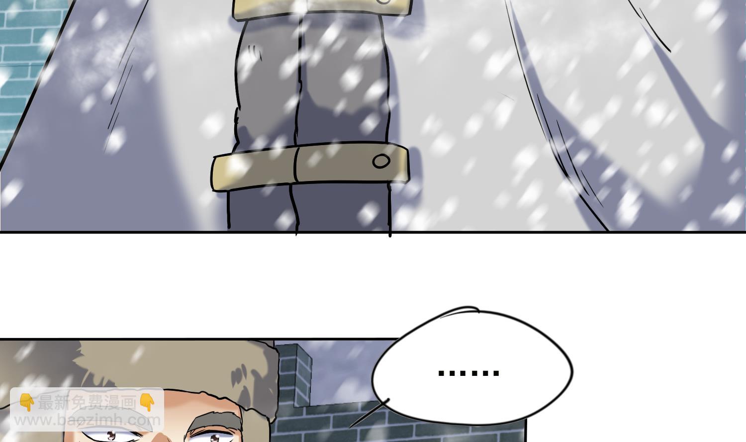 第237话 雪夜-第239话