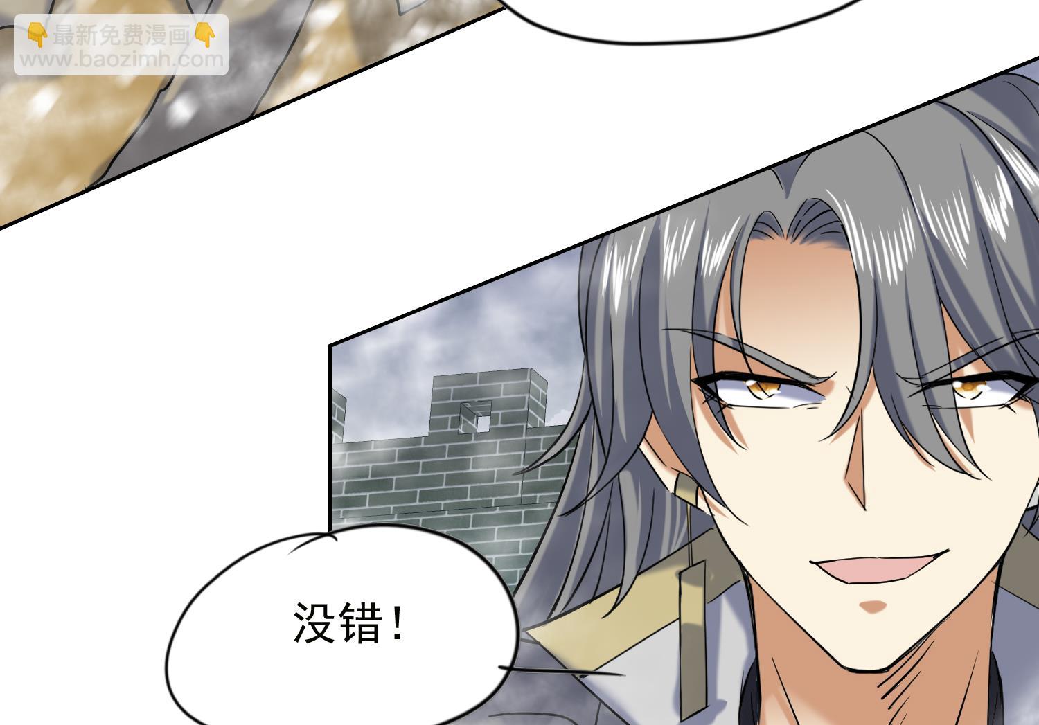 第237话 雪夜-第239话