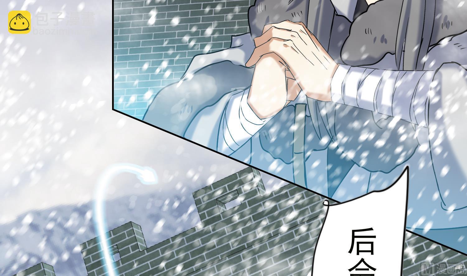 第237话 雪夜-第239话