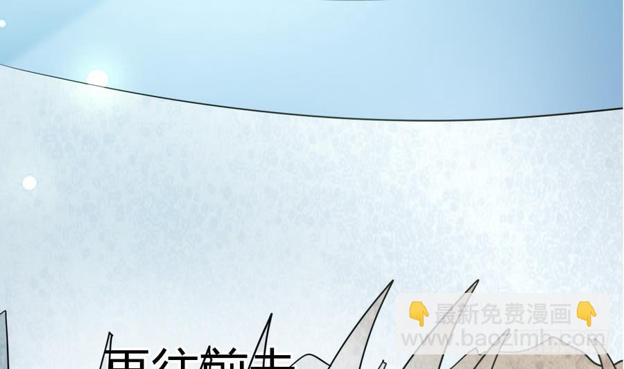 第25话 横扫(1/2)-第25话