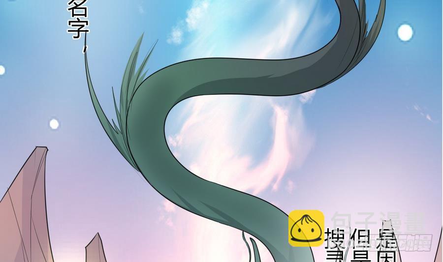 第25话 横扫(1/2)-第25话