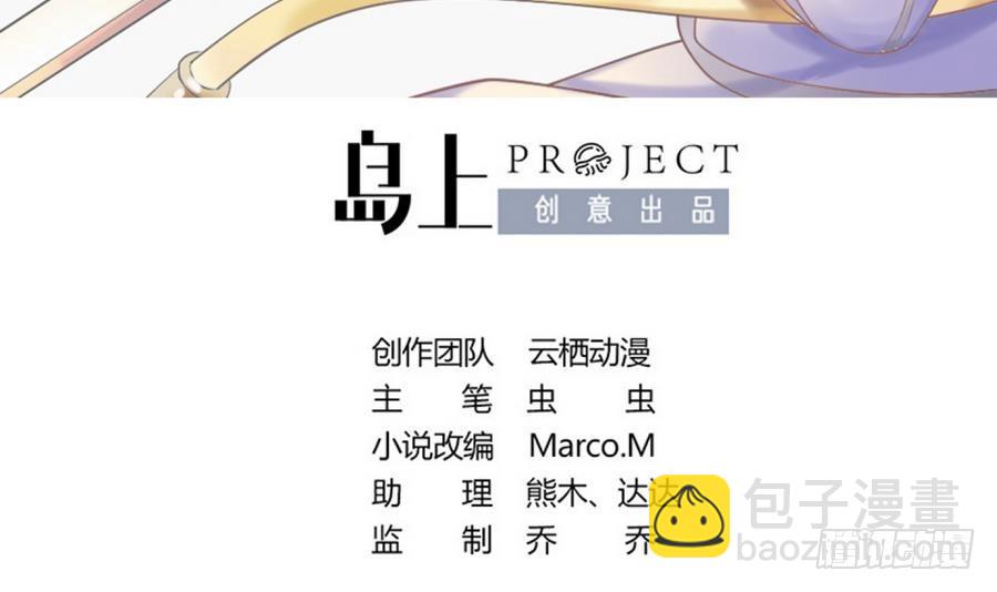 第25话 横扫(1/2)-第25话
