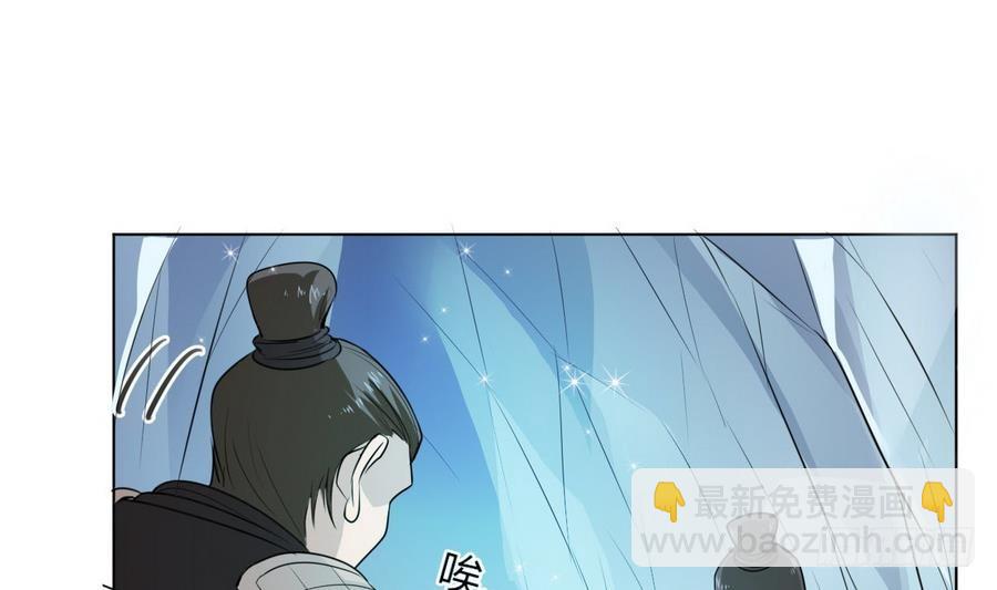 第27话 寻宝(1/2)-第27话