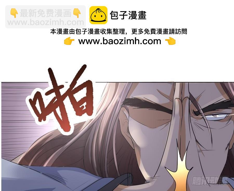 第29话 百年神龙(1/2)-第29话