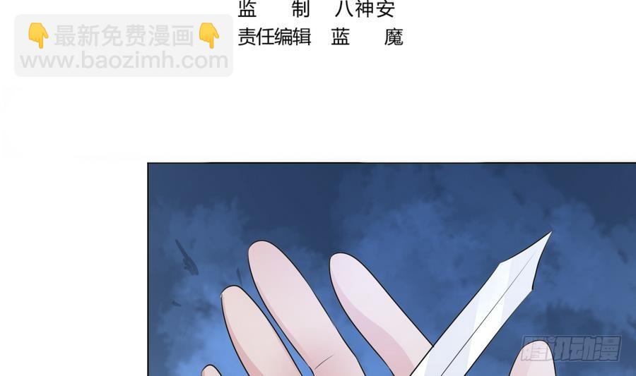 第29话 百年神龙(1/2)-第29话