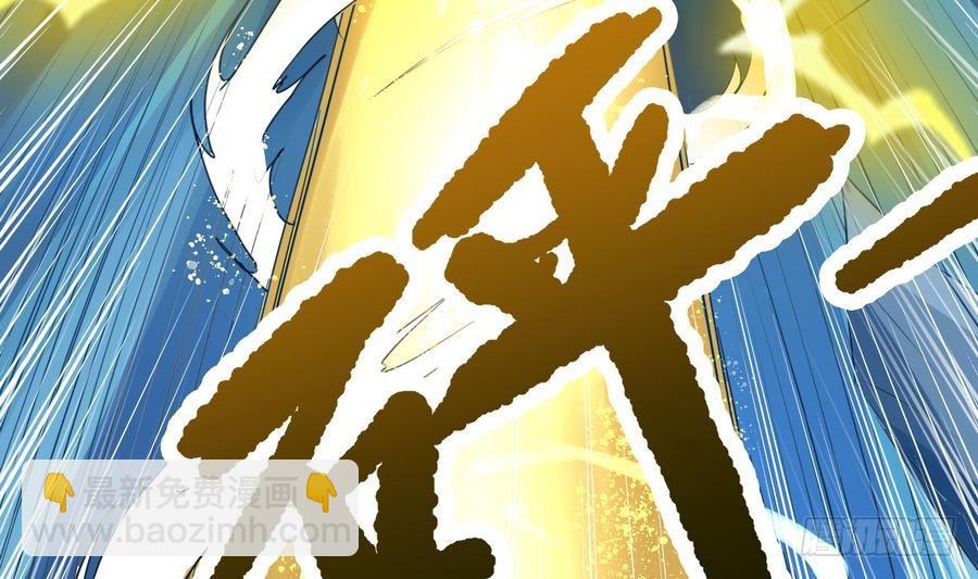 第29话 百年神龙(1/2)-第29话