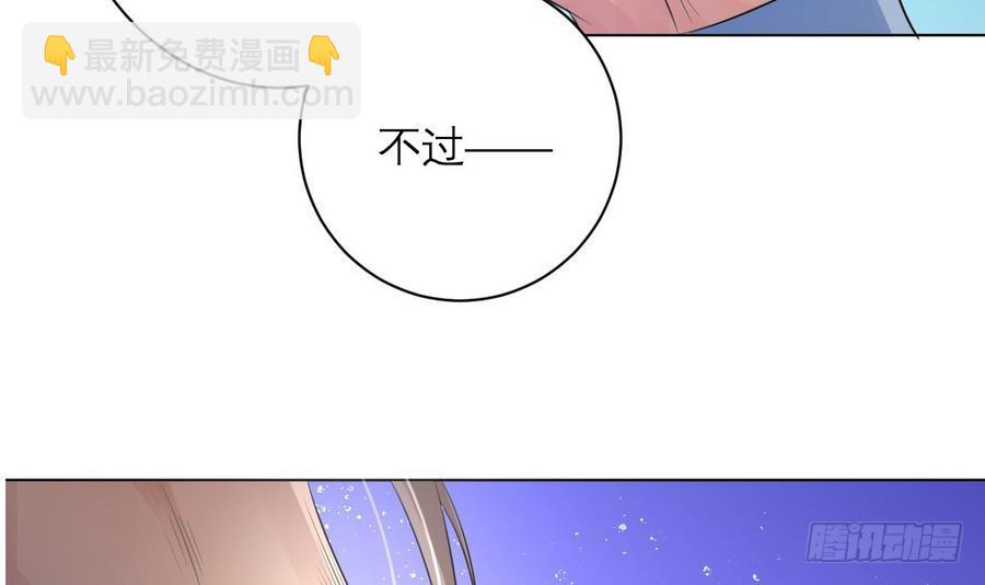 第29话 百年神龙(1/2)-第29话