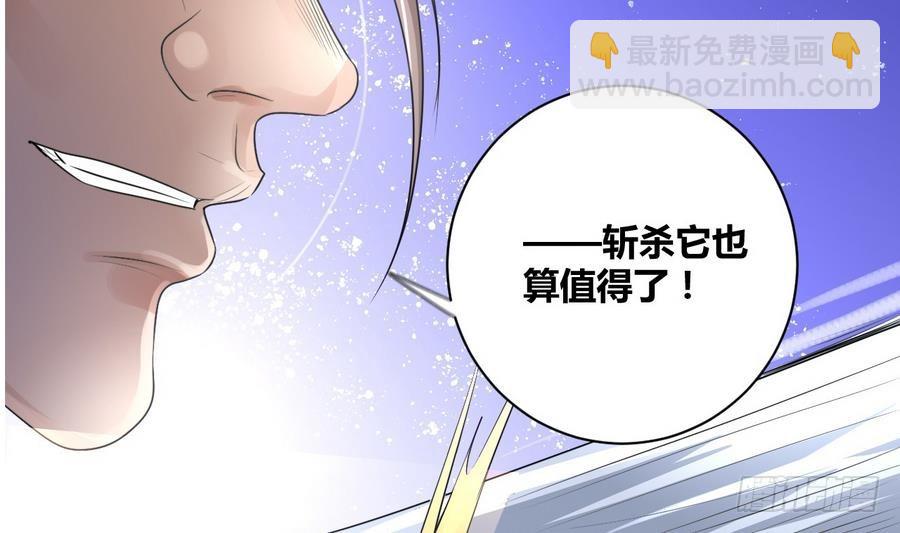 第29话 百年神龙(1/2)-第29话