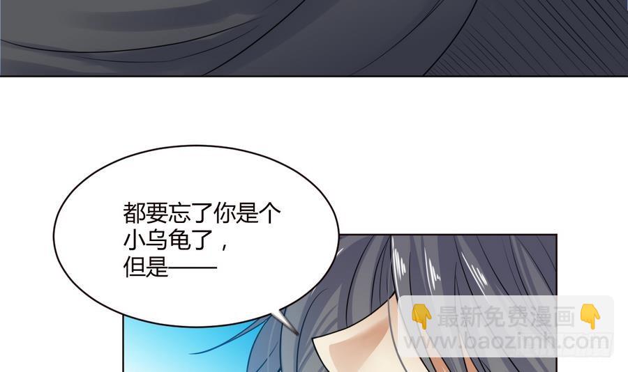 第31话 这才刚刚开始！(1/2)-第31话