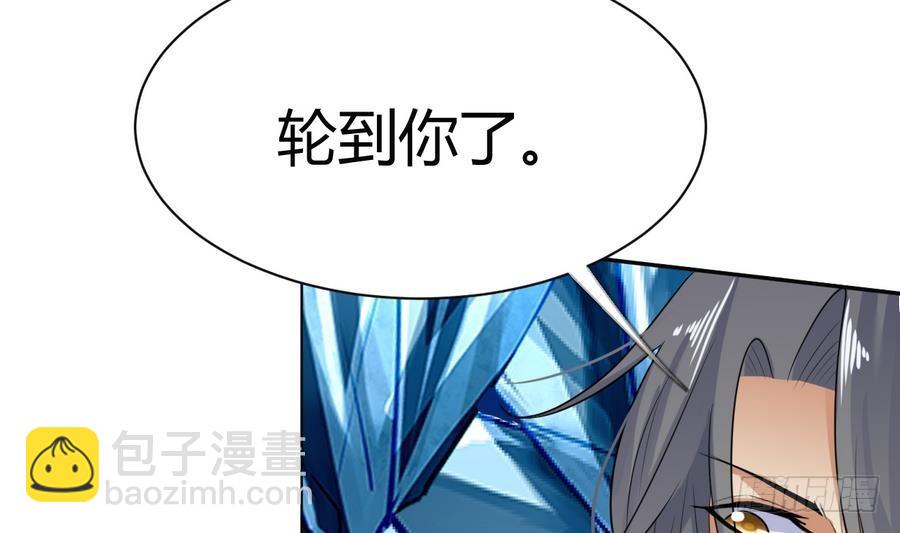 第31话 这才刚刚开始！(1/2)-第31话