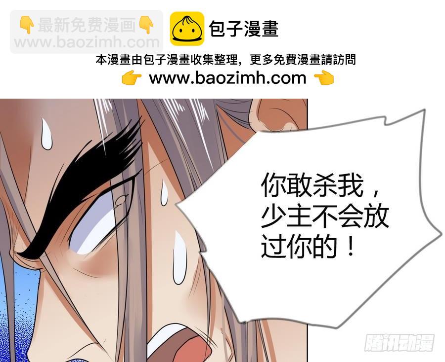 第31话 这才刚刚开始！(1/2)-第31话
