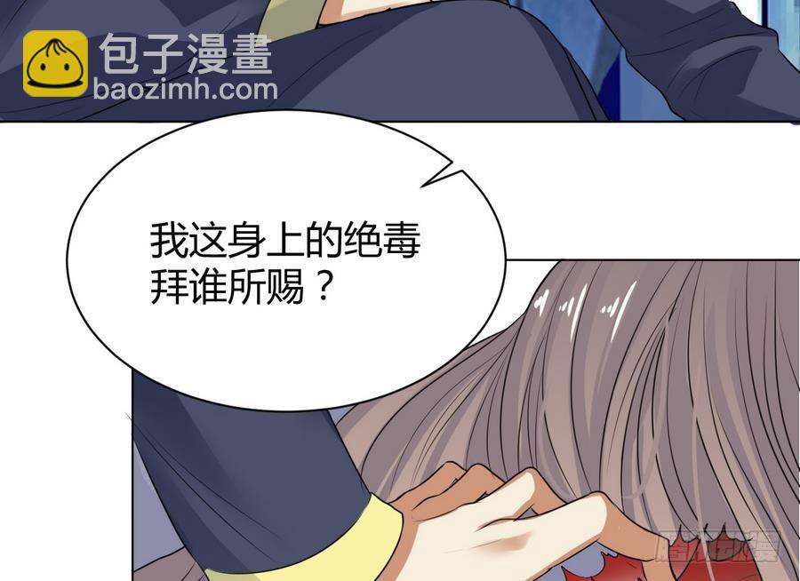 第31话 这才刚刚开始！(1/2)-第31话