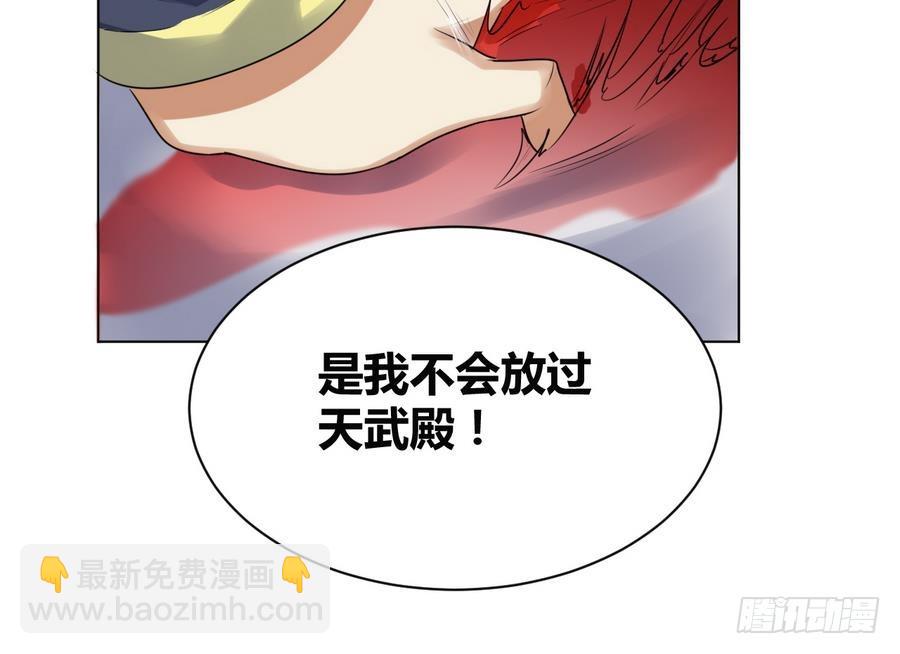 第31话 这才刚刚开始！(1/2)-第31话