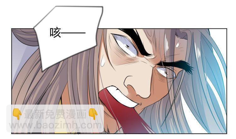 第31话 这才刚刚开始！(1/2)-第31话
