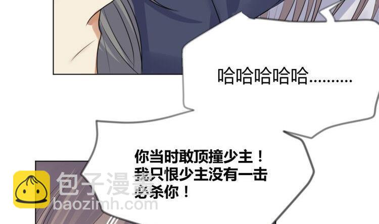 第31话 这才刚刚开始！(1/2)-第31话