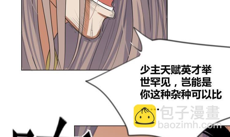 第31话 这才刚刚开始！(1/2)-第31话