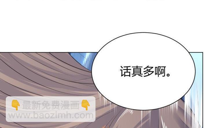 第31话 这才刚刚开始！(1/2)-第31话