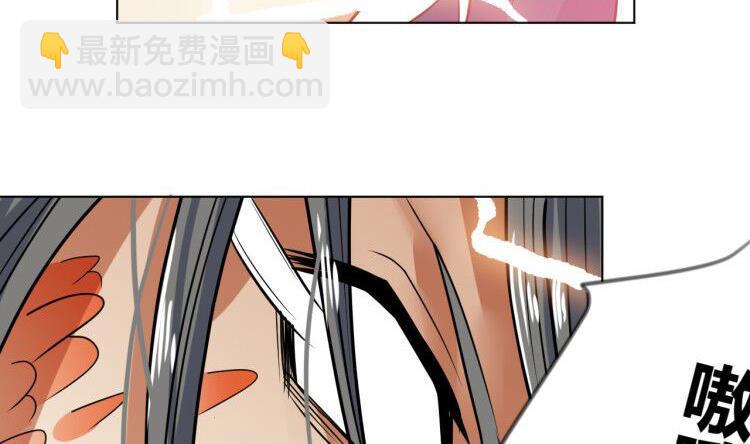 第33话 八龙&hellip;&hellip;合一？！(1/2)-第33话