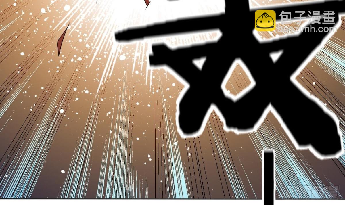 第33话 八龙&hellip;&hellip;合一？！(1/2)-第33话