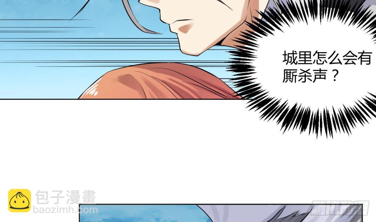第35话 龙家劫难-第35话