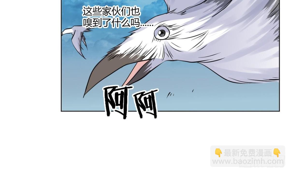 第35话 龙家劫难-第35话