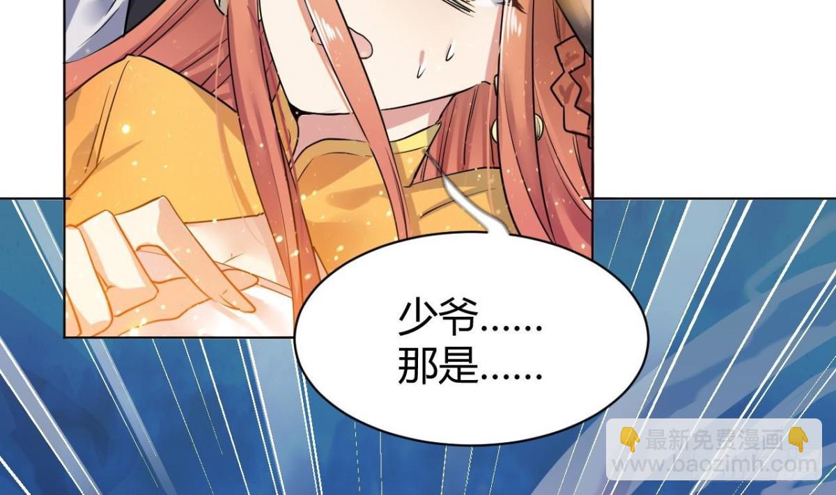第35话 龙家劫难-第35话