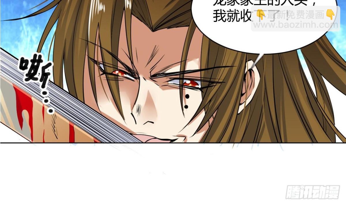 第35话 龙家劫难-第35话