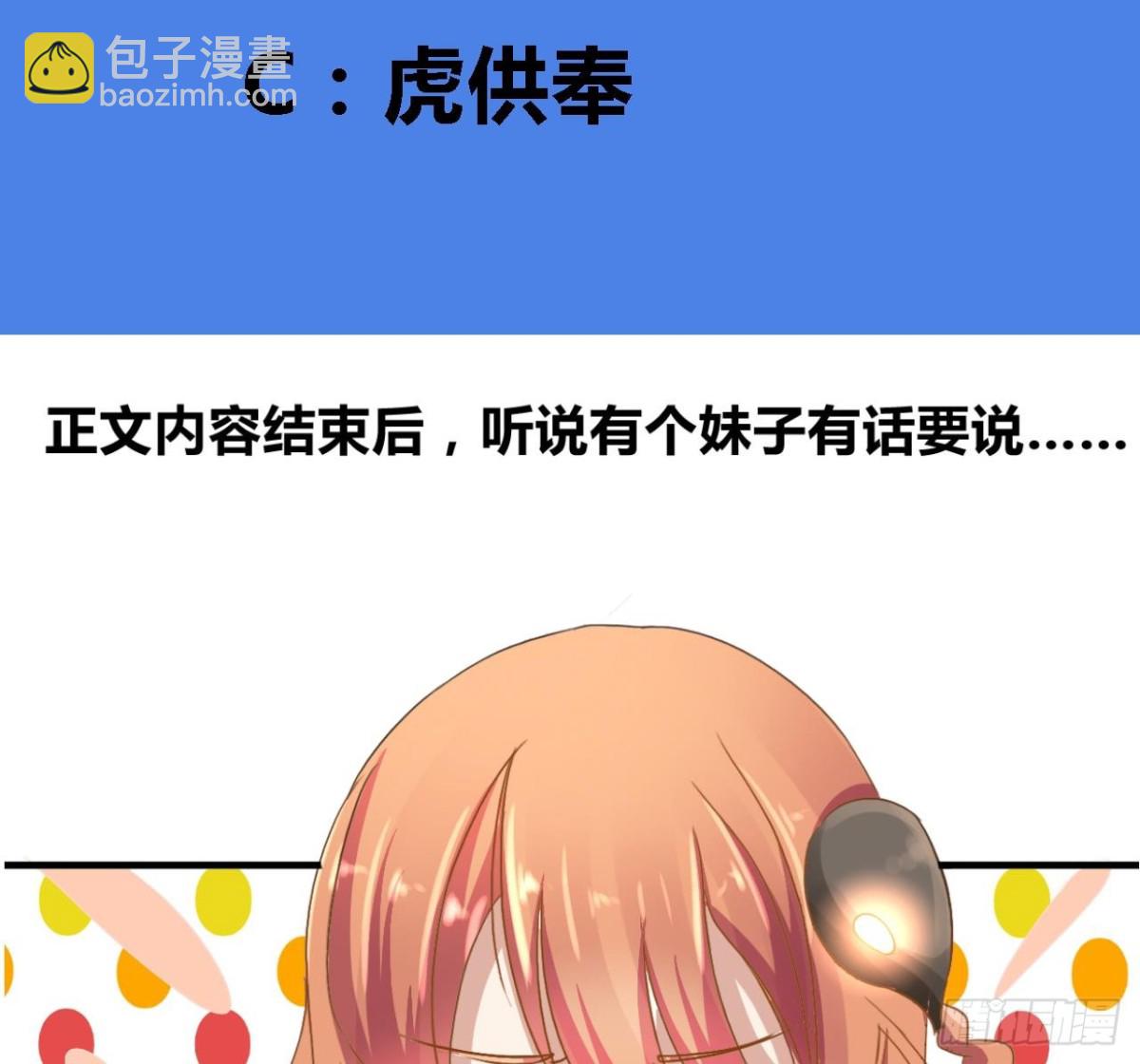 第35话 龙家劫难-第35话
