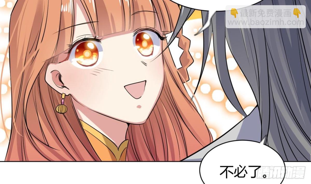 第35话 龙家劫难-第35话