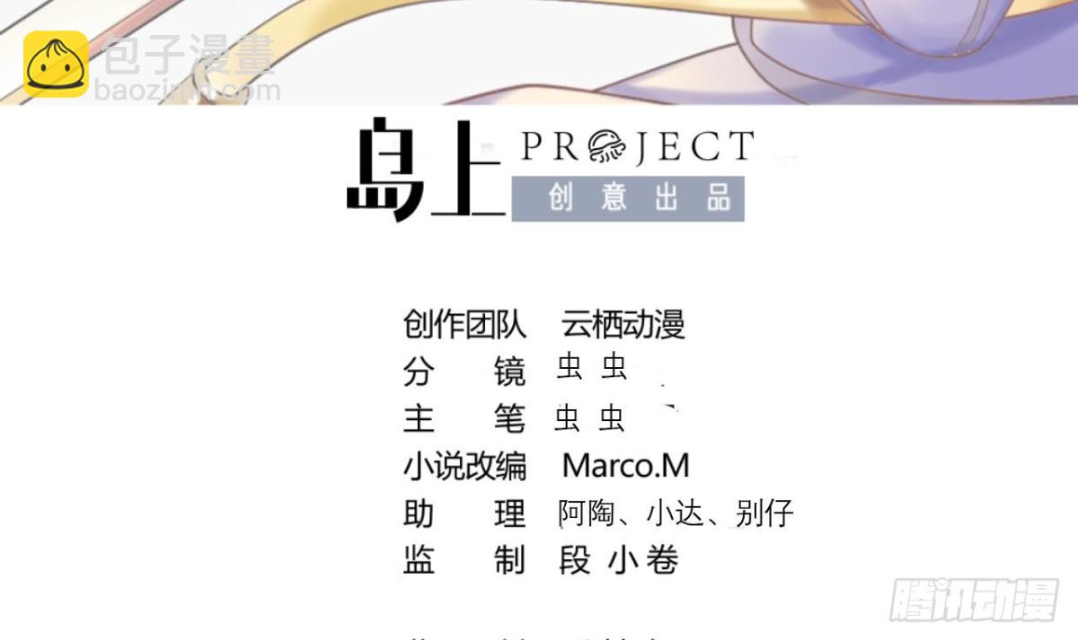 第37话 反杀-第37话