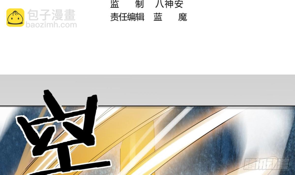 第37话 反杀-第37话