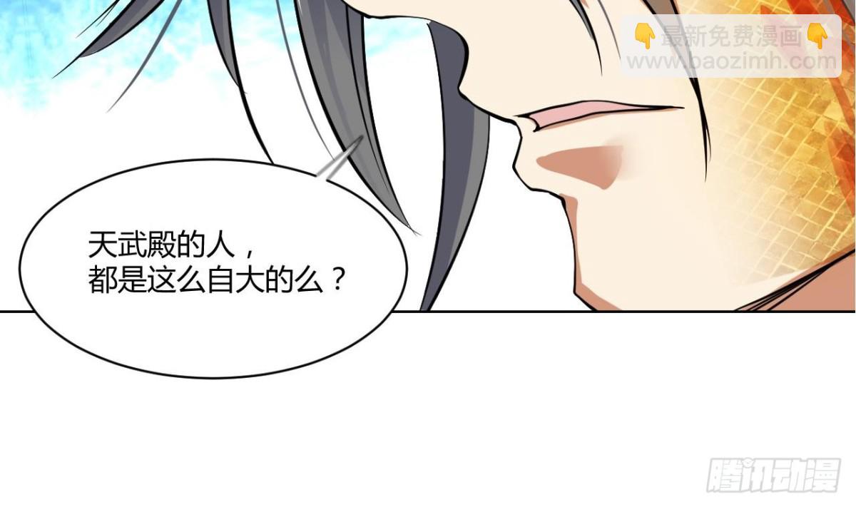 第37话 反杀-第37话