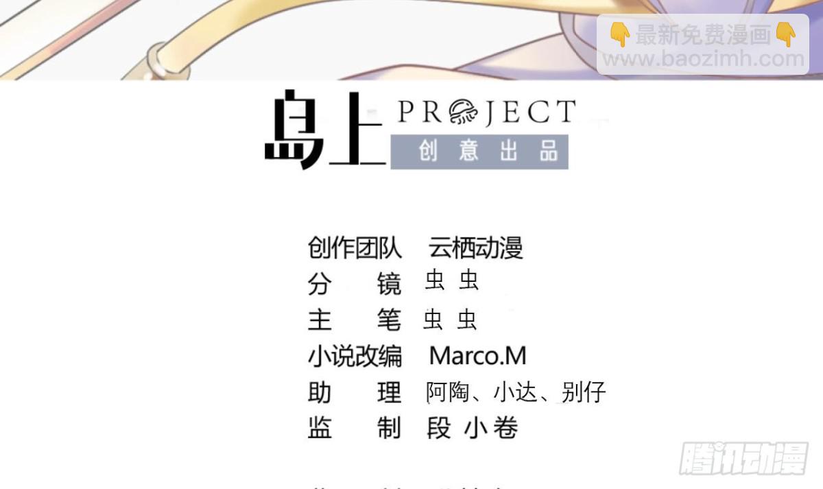 第39话 宋濂-第39话