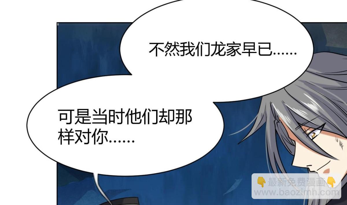 第39话 宋濂-第39话
