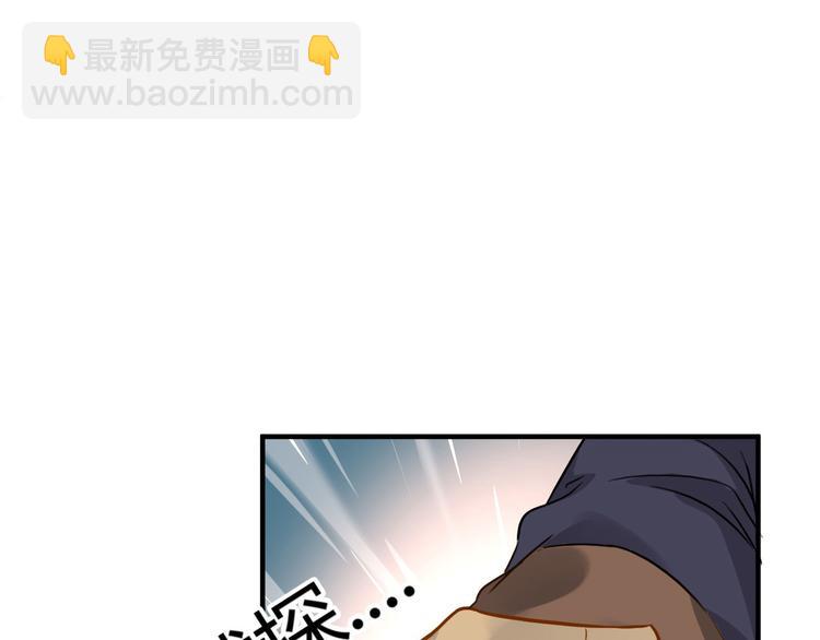第5话  滋补身体(1/2)-第5话
