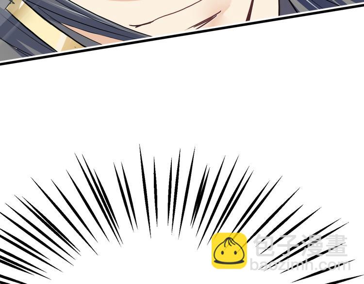 第5话  滋补身体(1/2)-第5话