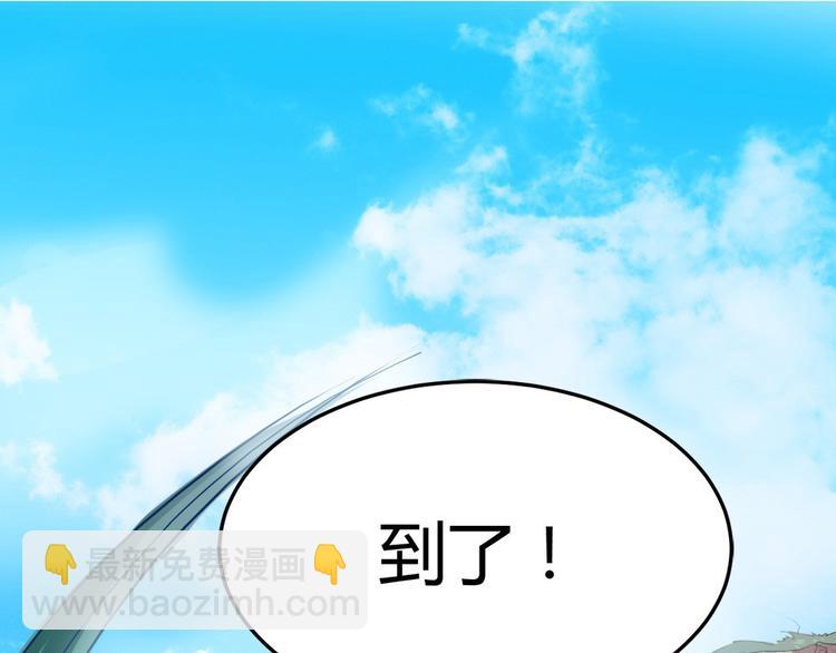 第5话  滋补身体(1/2)-第5话