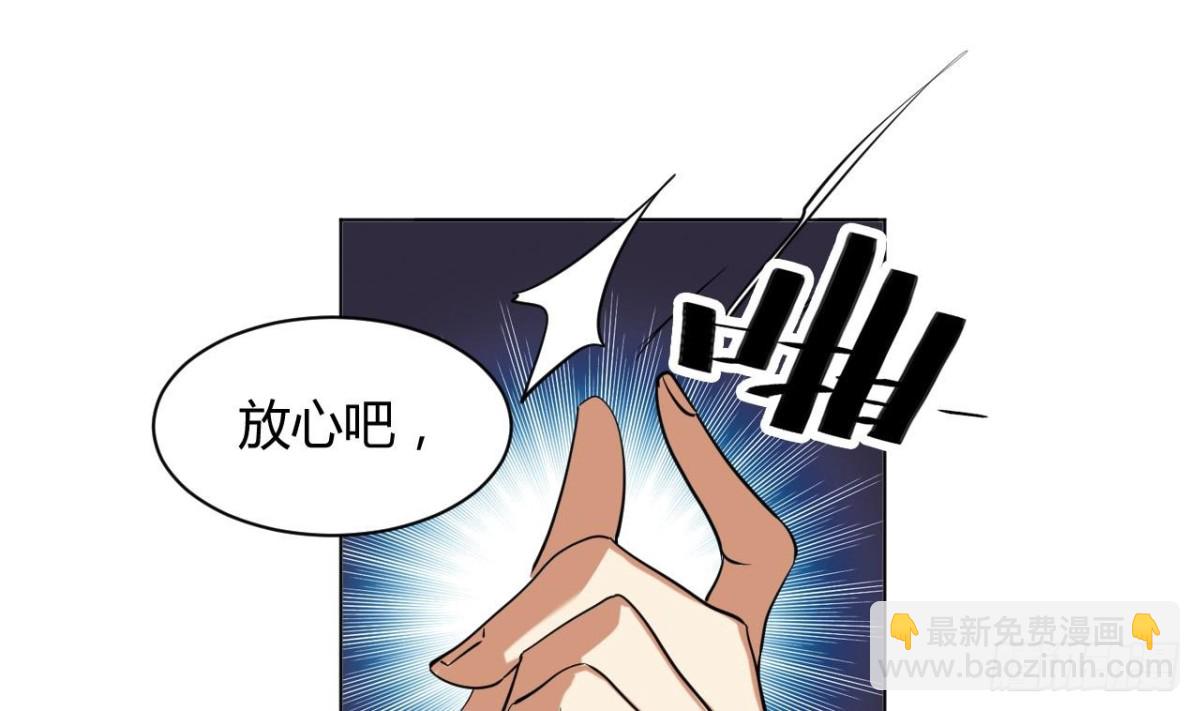 第41话 天赋神通(1/2)-第41话