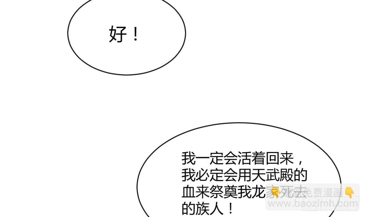 第41话 天赋神通(1/2)-第41话