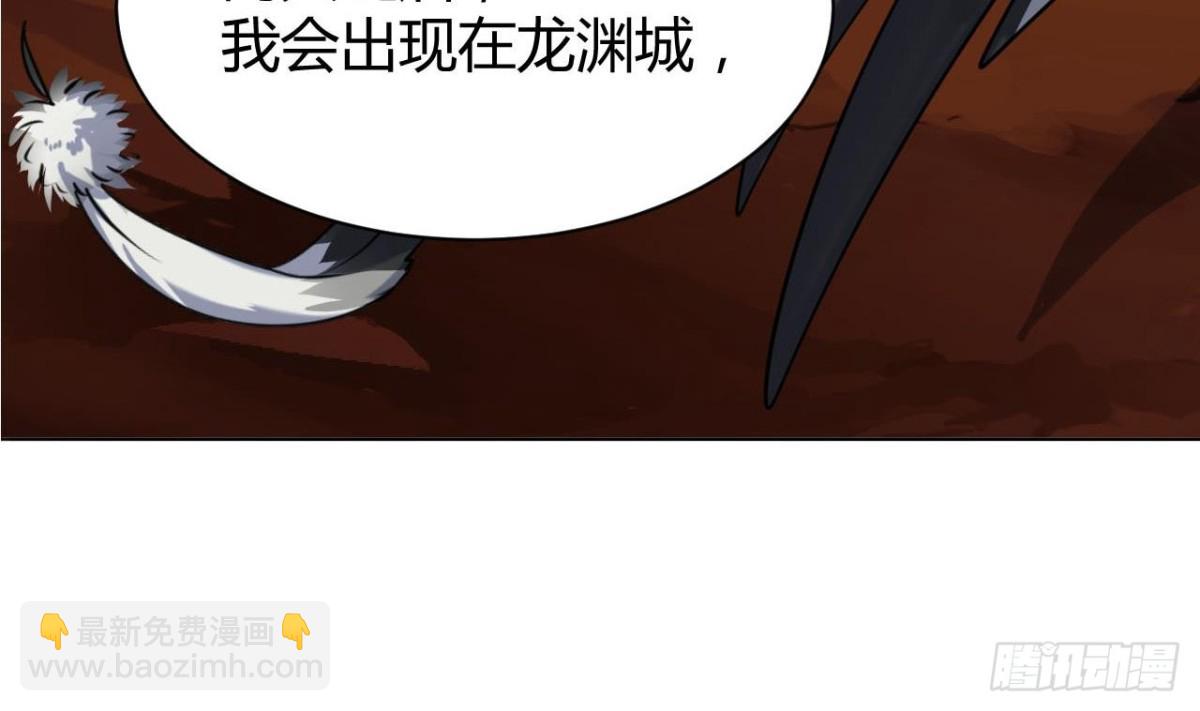 第41话 天赋神通(1/2)-第41话