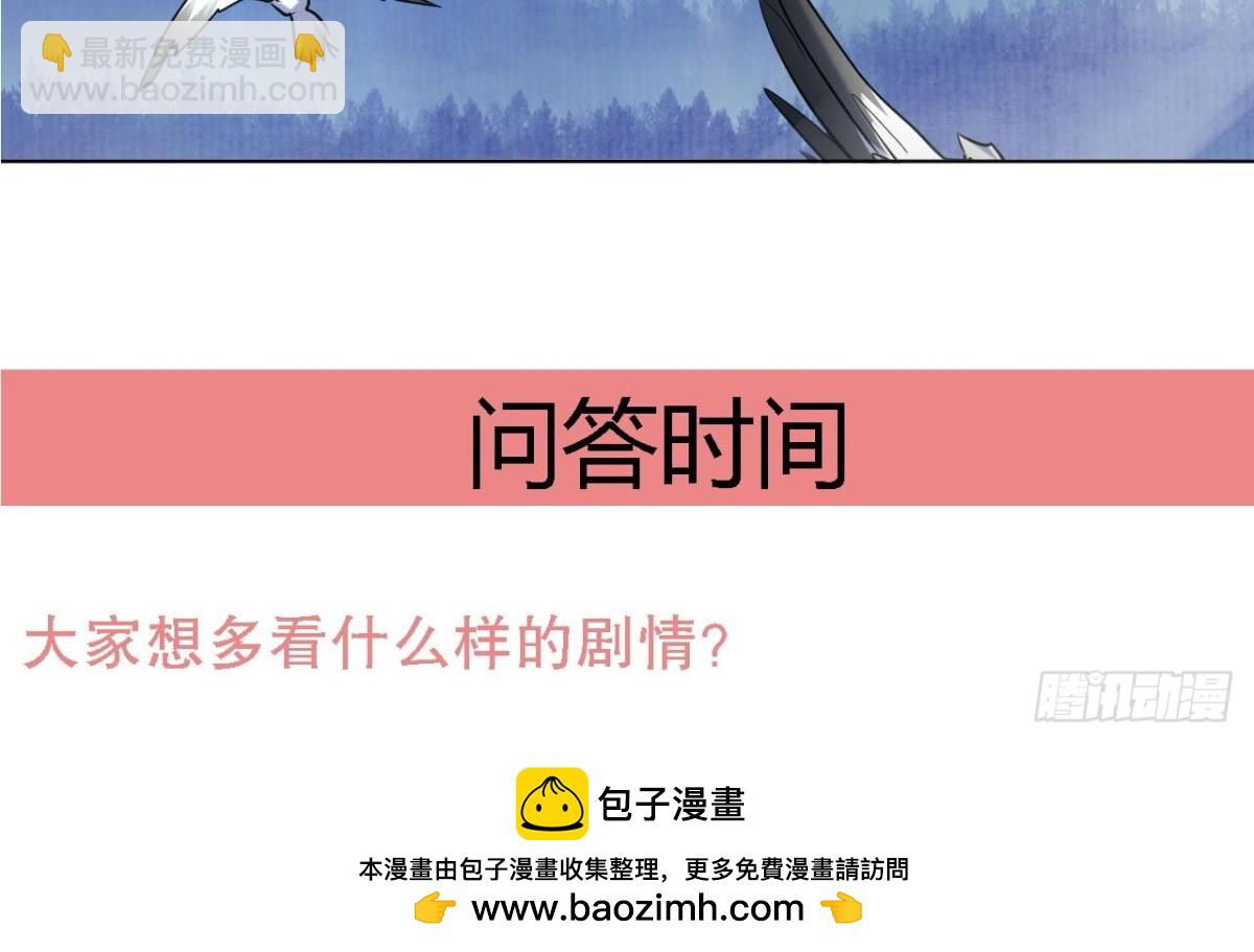 第41话 天赋神通(1/2)-第41话
