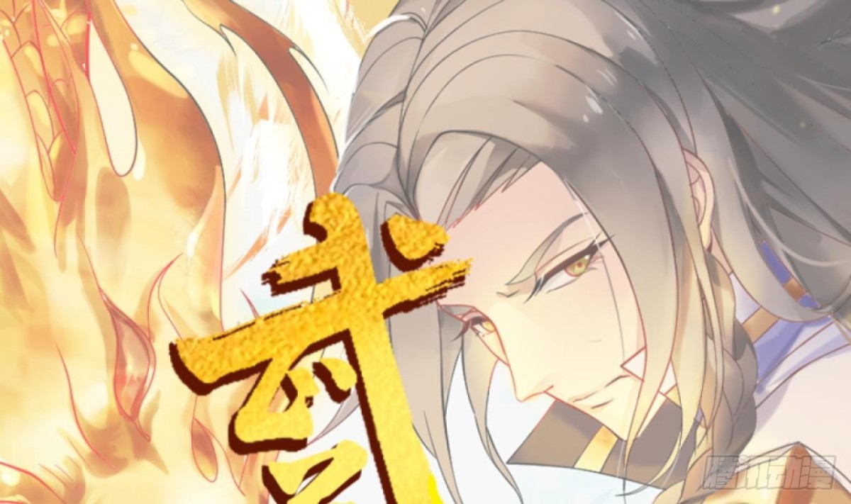 第43话 关山、吴世保(1/2)-第43话
