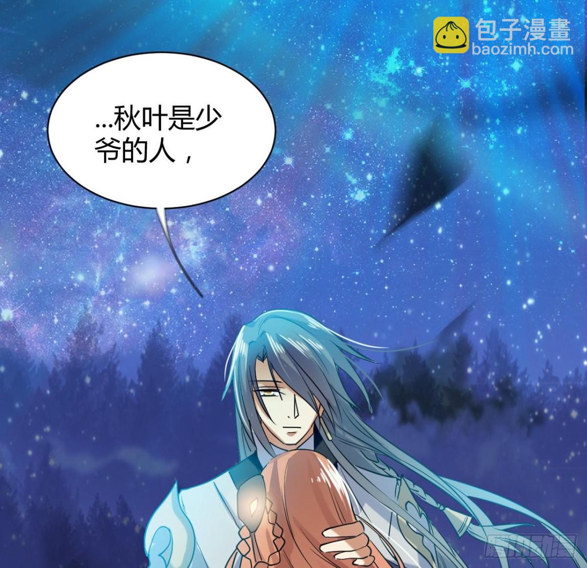 第43话 关山、吴世保(1/2)-第43话